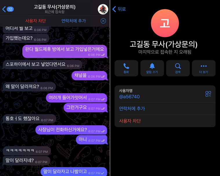 하이클래스 먹튀 증거